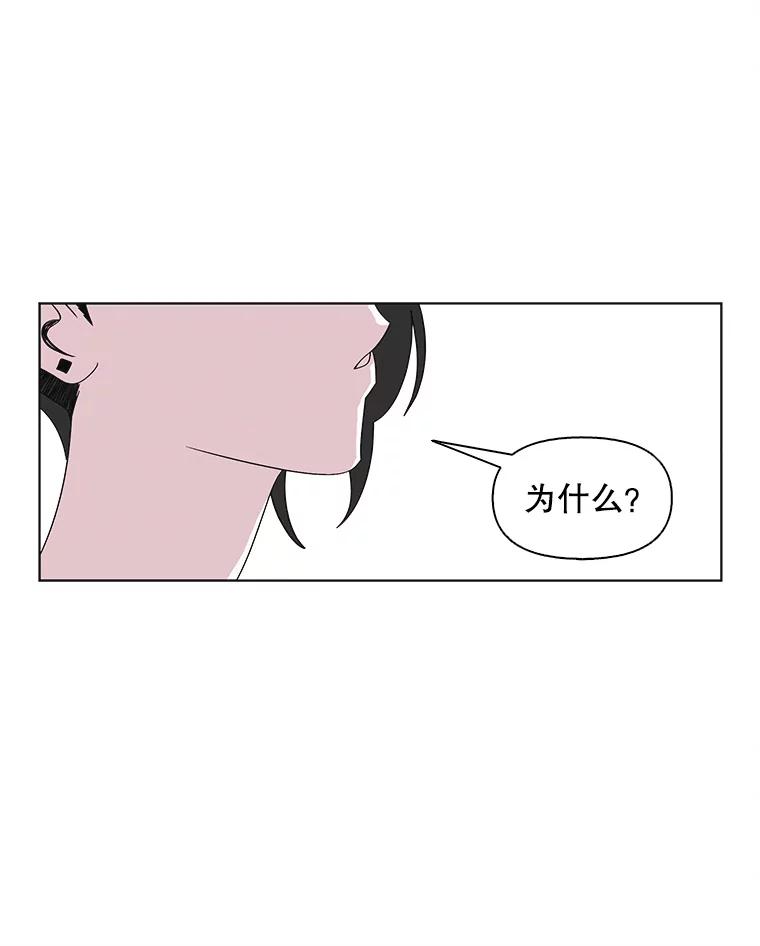 《主妇杀手》102.火花（2） 第31页