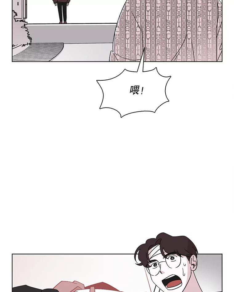 《主妇杀手》102.火花（2） 第29页