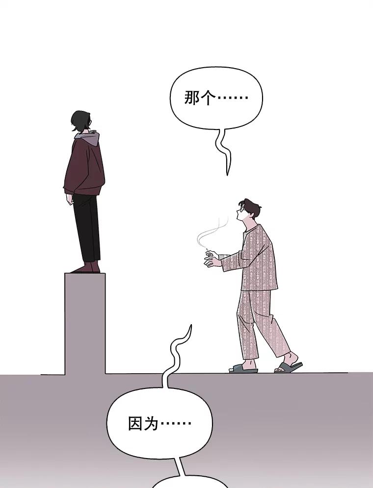 《主妇杀手》102.火花（2） 第32页