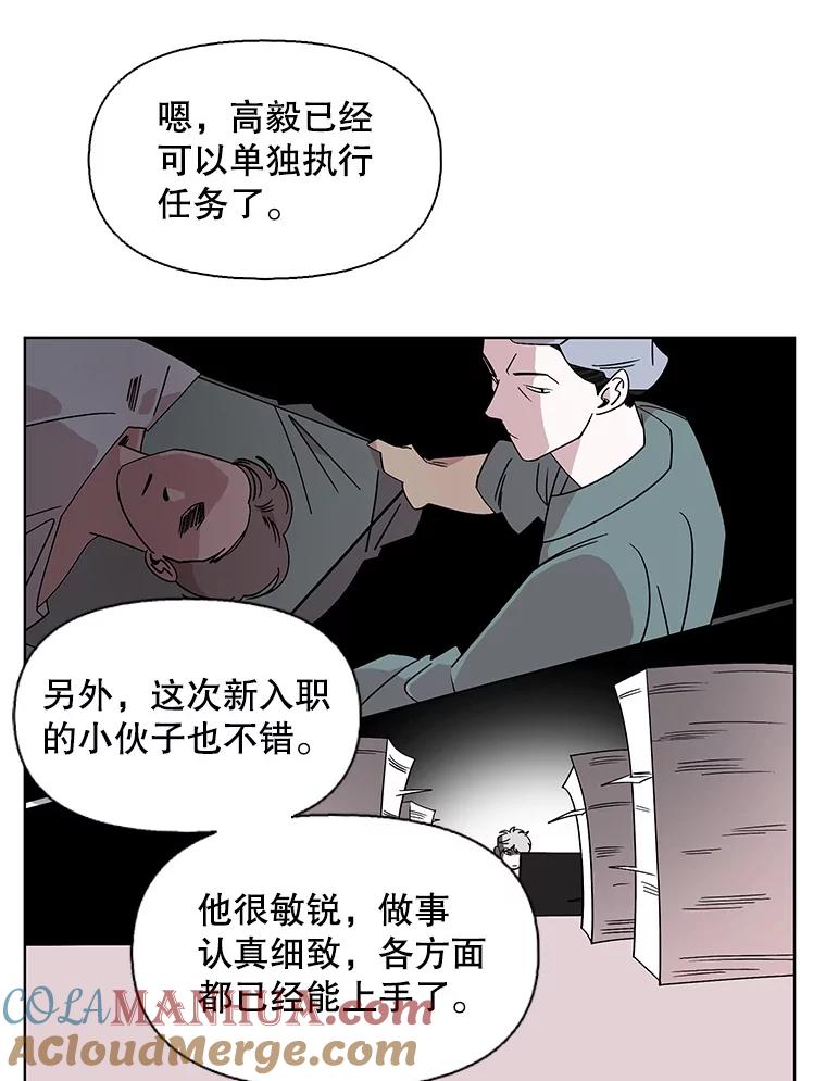 《主妇杀手》102.火花（2） 第12页
