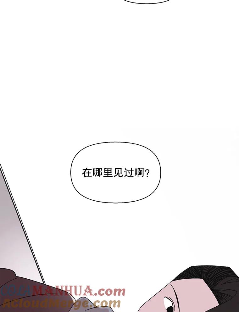 《主妇杀手》102.火花（2） 第42页