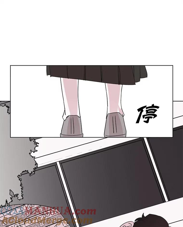 《主妇杀手》102.火花（2） 第69页