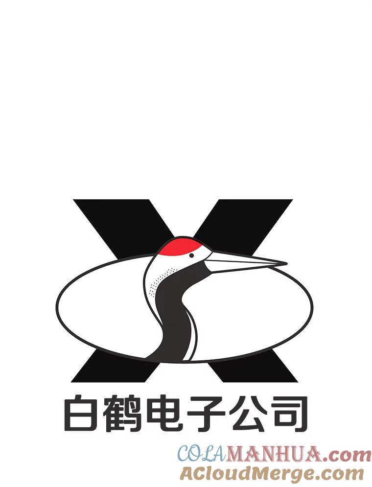《主妇杀手》102.火花（2） 第51页