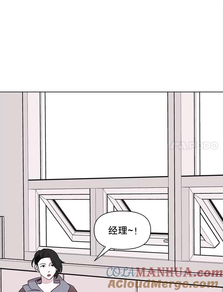 《主妇杀手》102.火花（2） 第6页