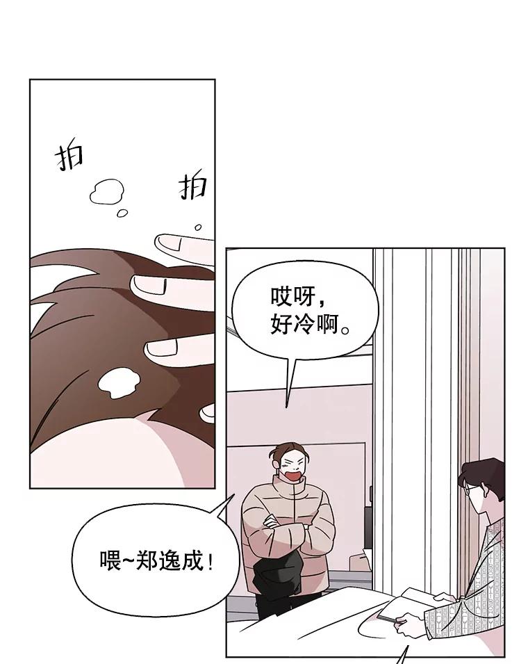 《主妇杀手》103.火花（3） 第27页