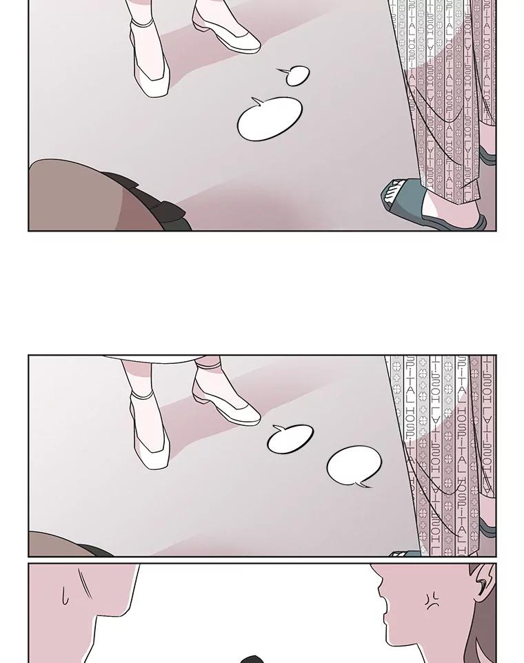 《主妇杀手》103.火花（3） 第20页