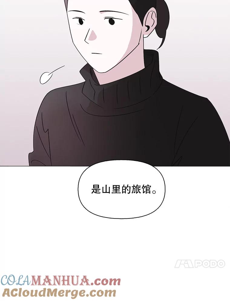 《主妇杀手》103.火花（3） 第55页