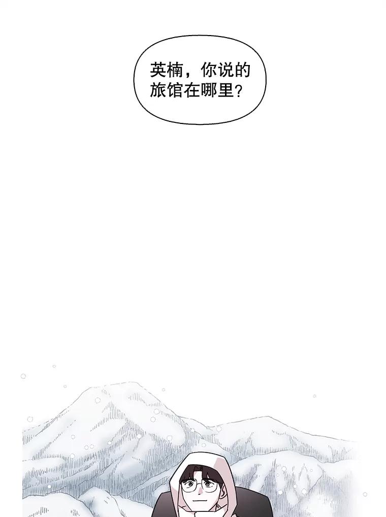 《主妇杀手》103.火花（3） 第57页