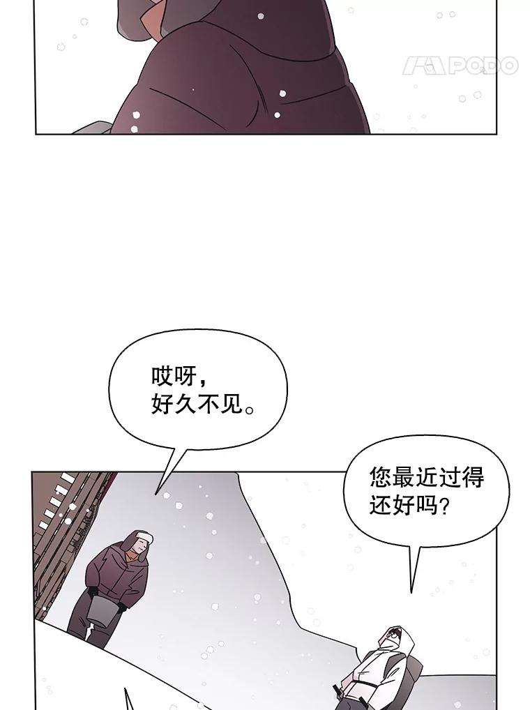 《主妇杀手》103.火花（3） 第59页