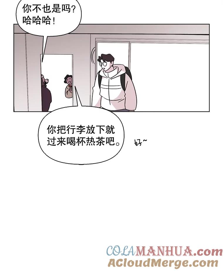 《主妇杀手》103.火花（3） 第67页