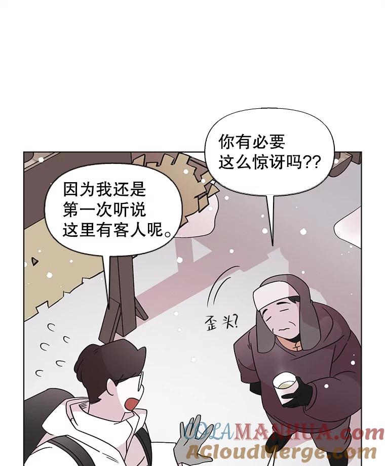 《主妇杀手》103.火花（3） 第64页