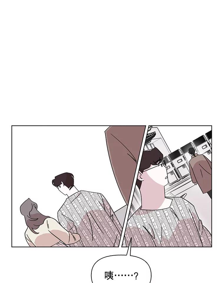 《主妇杀手》103.火花（3） 第5页
