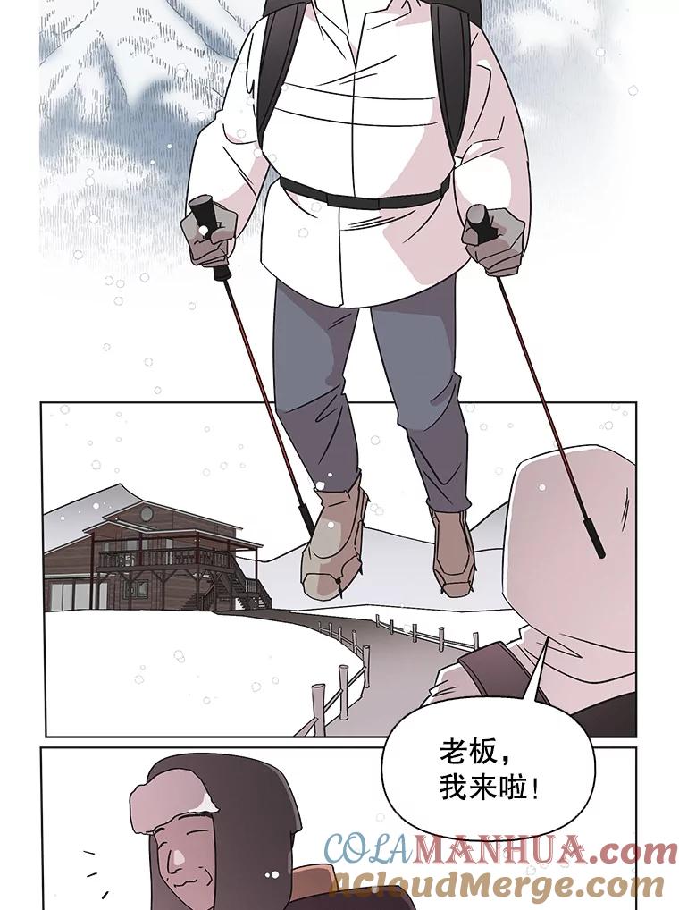 《主妇杀手》103.火花（3） 第58页