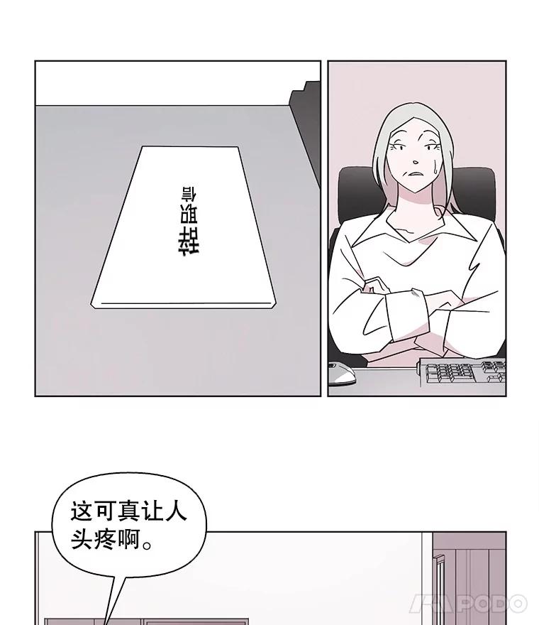 《主妇杀手》103.火花（3） 第42页