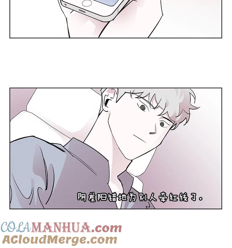 《主妇杀手》103.火花（3） 第73页
