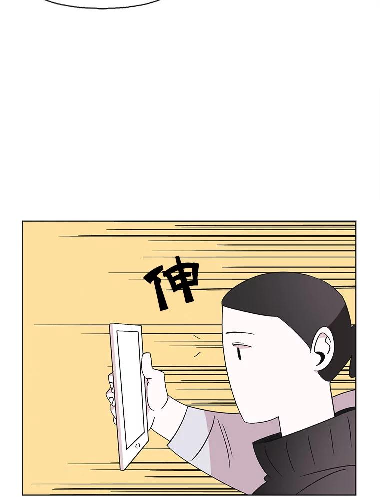 《主妇杀手》103.火花（3） 第51页