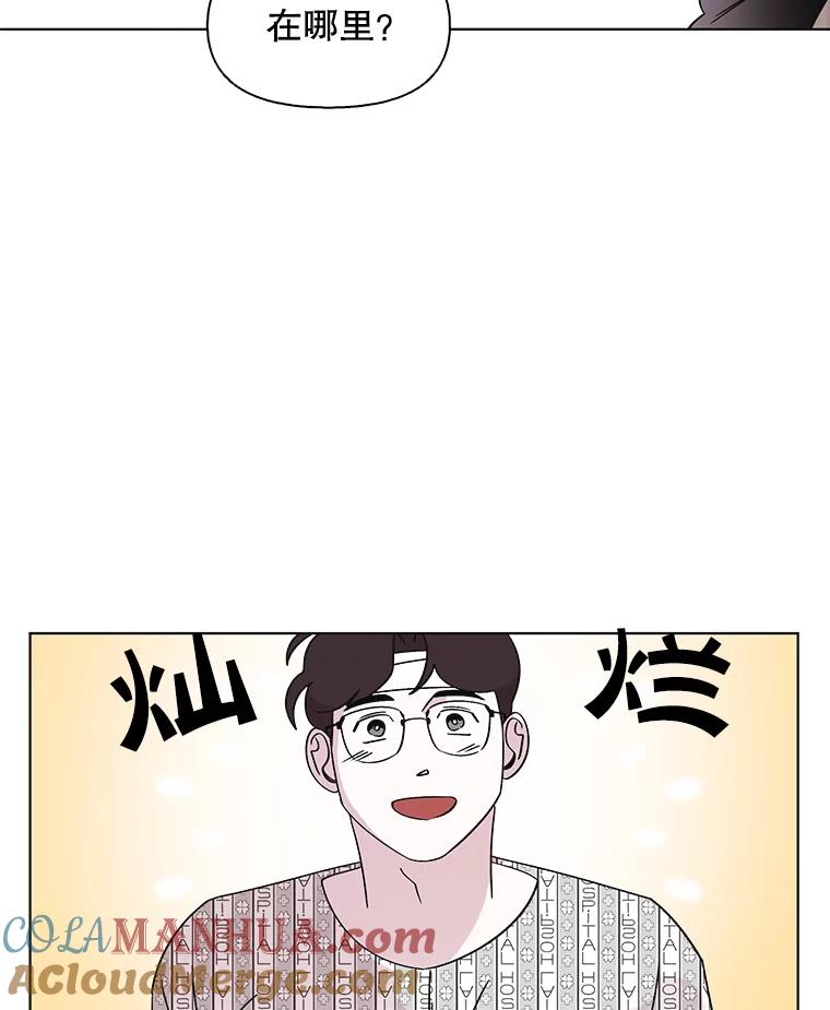 《主妇杀手》103.火花（3） 第10页