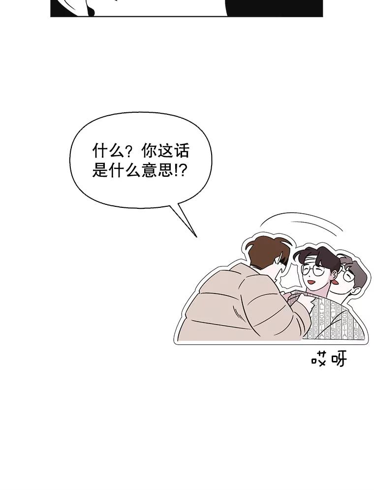 《主妇杀手》103.火花（3） 第41页