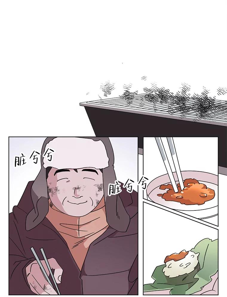 《主妇杀手》104.火花（4） 第47页