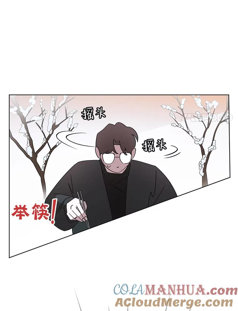 《主妇杀手》104.火花（4） 第43页