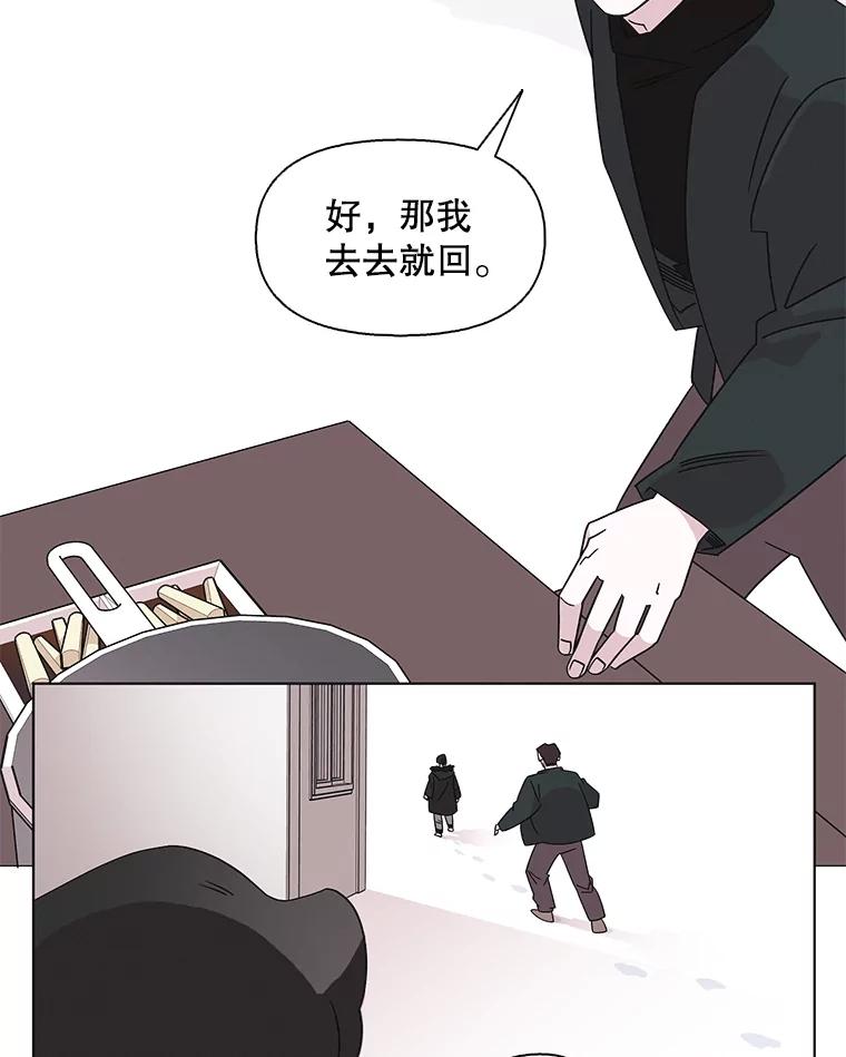 《主妇杀手》104.火花（4） 第54页