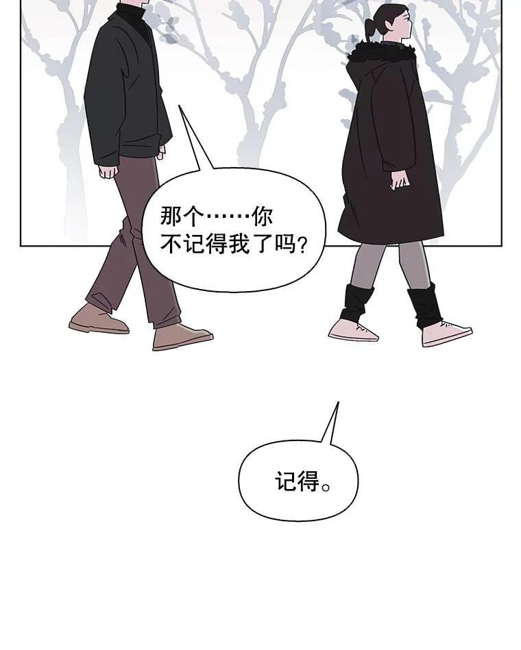 《主妇杀手》104.火花（4） 第57页