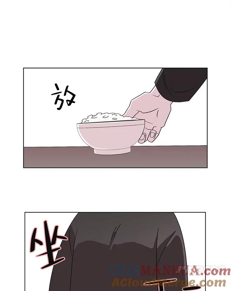 《主妇杀手》104.火花（4） 第76页