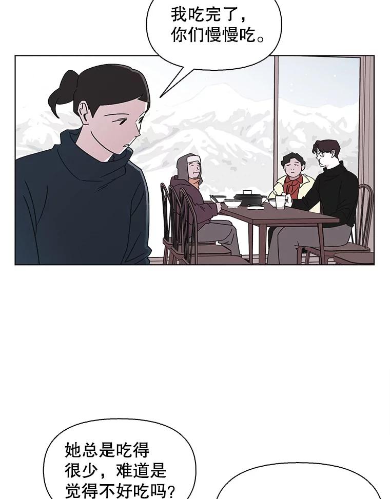 《主妇杀手》104.火花（4） 第2页