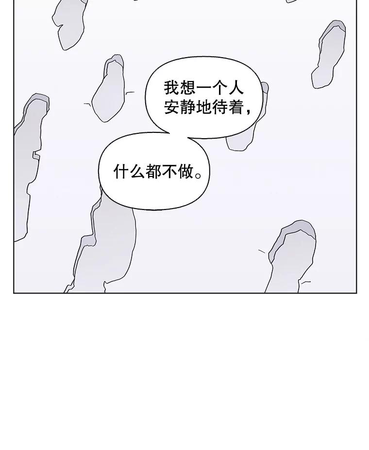 《主妇杀手》104.火花（4） 第66页