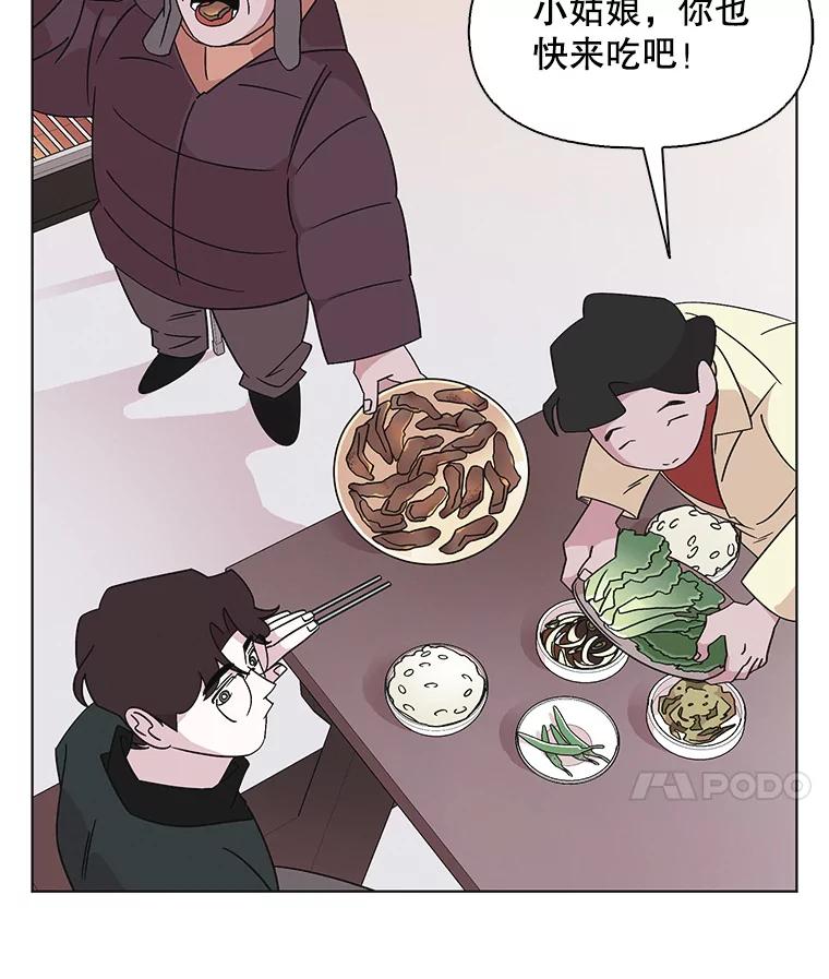 《主妇杀手》104.火花（4） 第39页