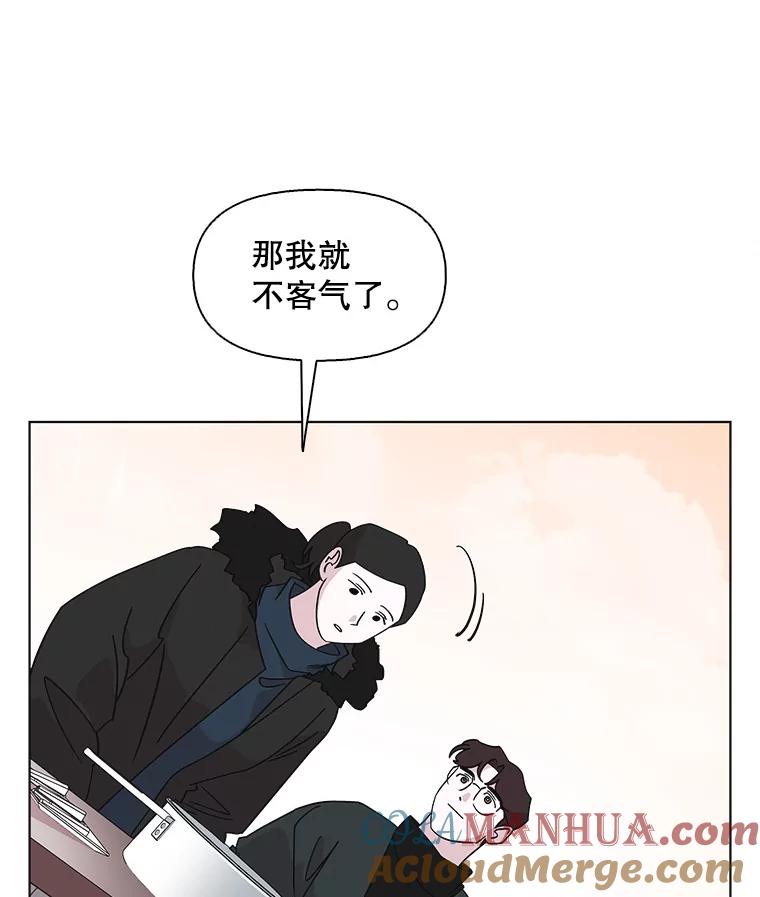 《主妇杀手》104.火花（4） 第40页