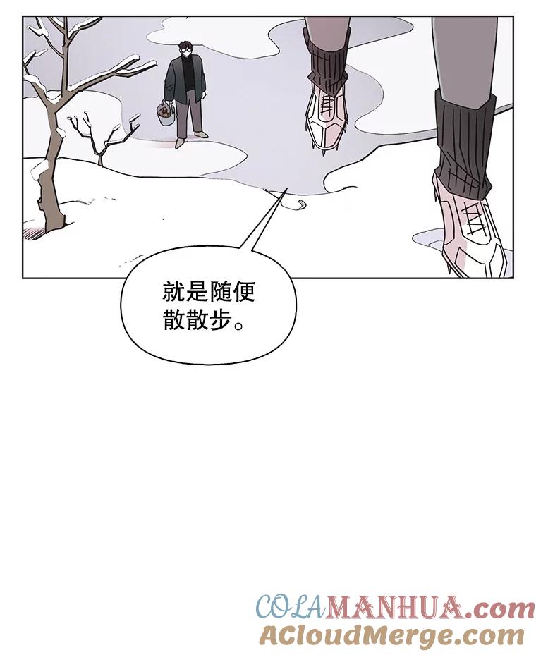 《主妇杀手》104.火花（4） 第31页