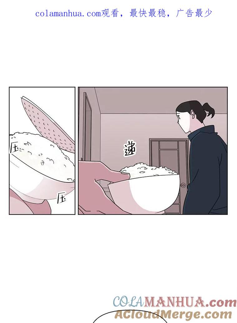 《主妇杀手》104.火花（4） 第1页