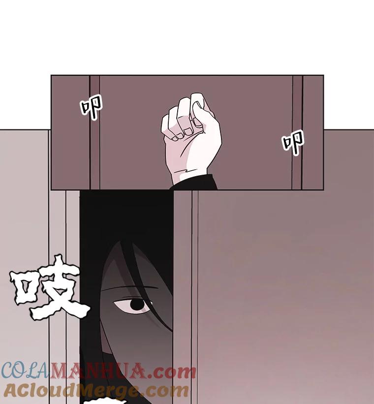 《主妇杀手》104.火花（4） 第22页