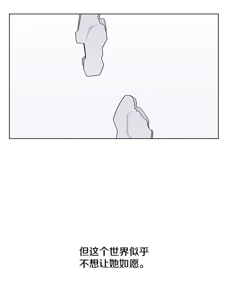 《主妇杀手》104.火花（4） 第71页