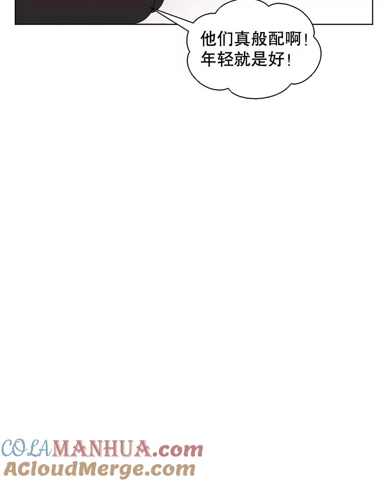 《主妇杀手》104.火花（4） 第55页