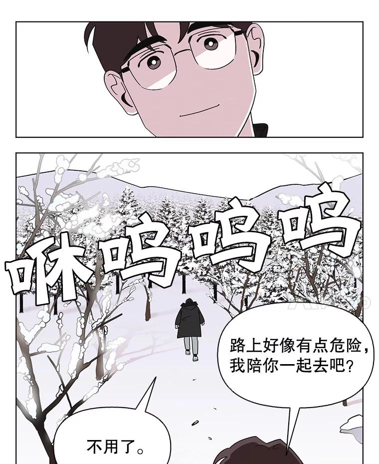 《主妇杀手》104.火花（4） 第32页