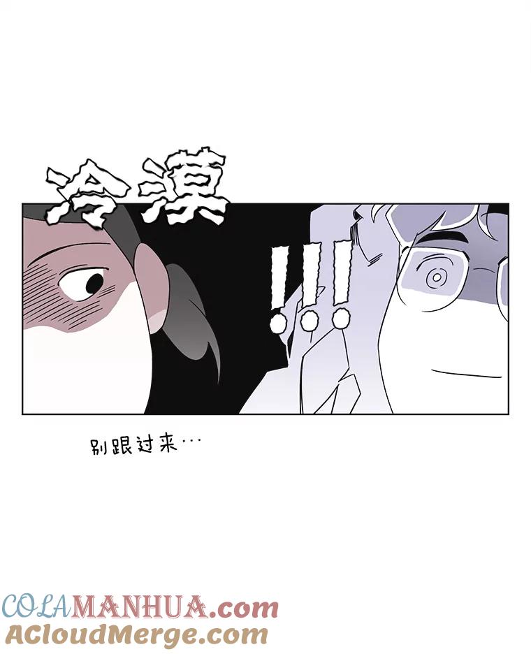 《主妇杀手》104.火花（4） 第34页