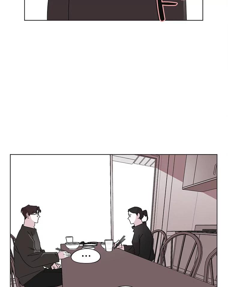 《主妇杀手》104.火花（4） 第77页