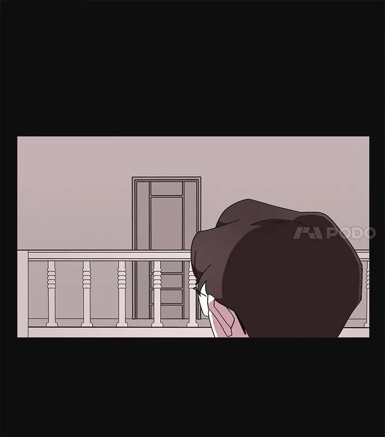 《主妇杀手》104.火花（4） 第17页