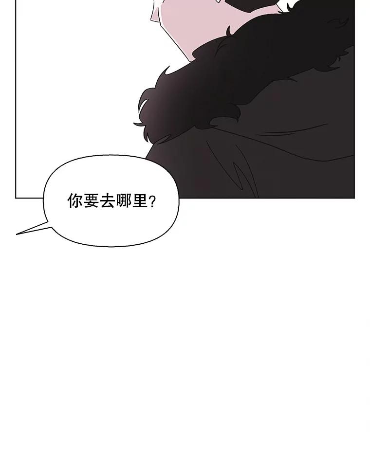 《主妇杀手》104.火花（4） 第30页