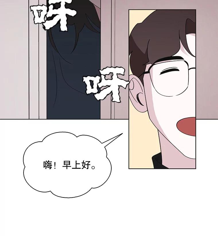 《主妇杀手》104.火花（4） 第23页