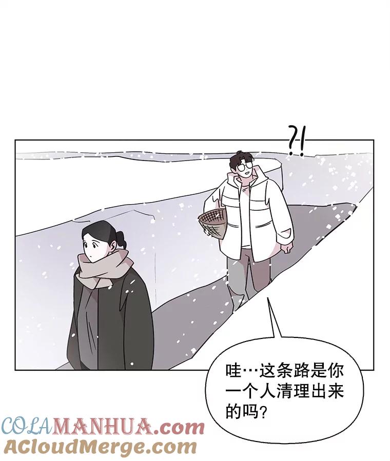 《主妇杀手》105.火花（5） 第16页