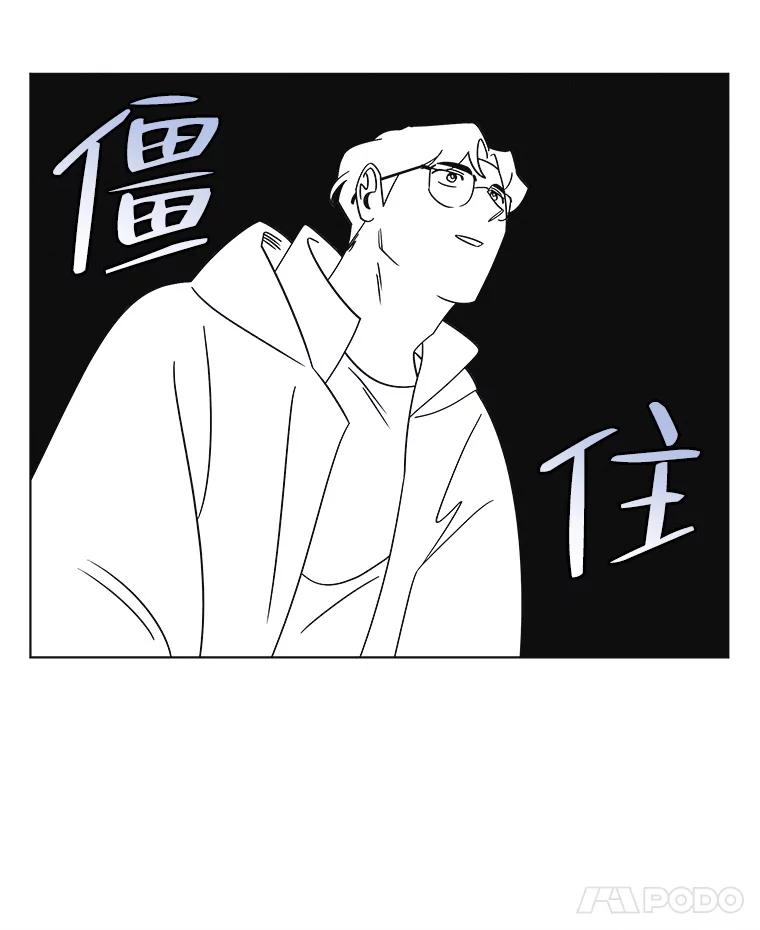 《主妇杀手》105.火花（5） 第32页