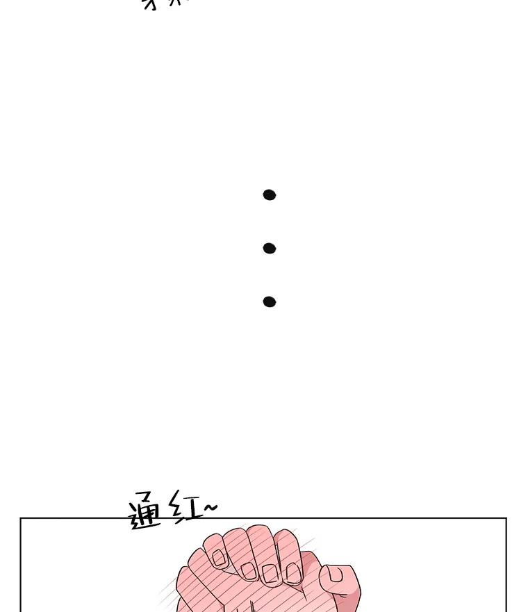 《主妇杀手》105.火花（5） 第74页