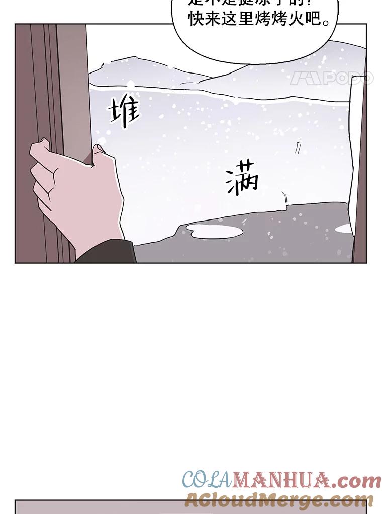 《主妇杀手》105.火花（5） 第4页