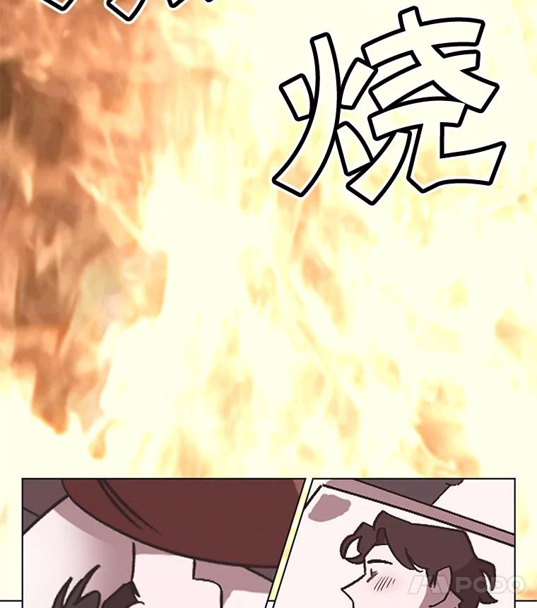 《主妇杀手》105.火花（5） 第89页