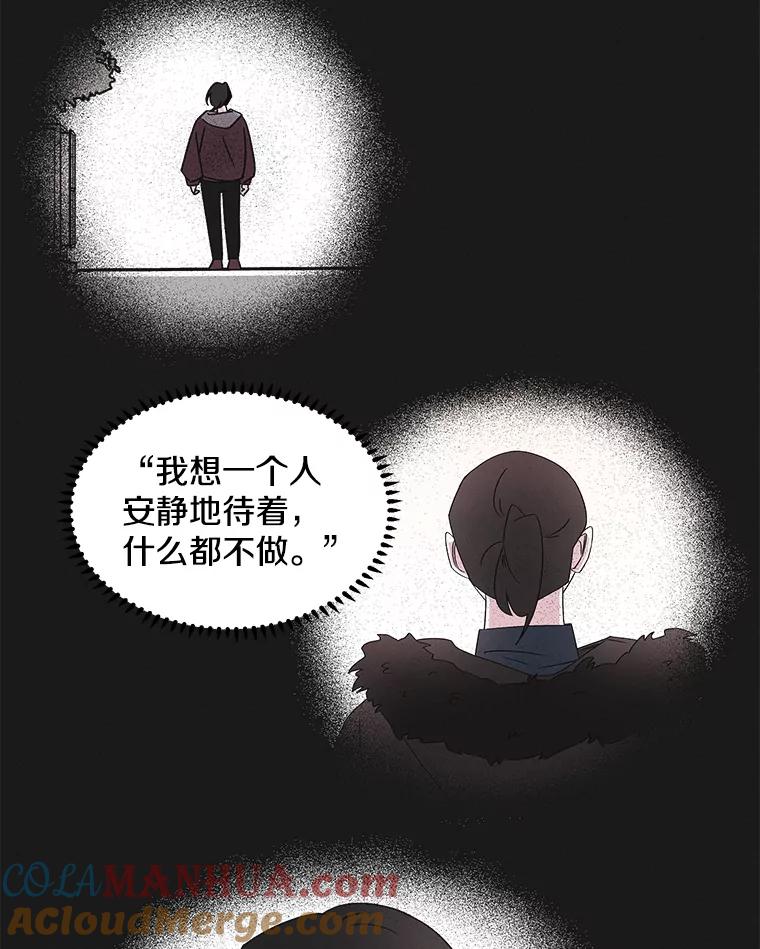 《主妇杀手》105.火花（5） 第64页