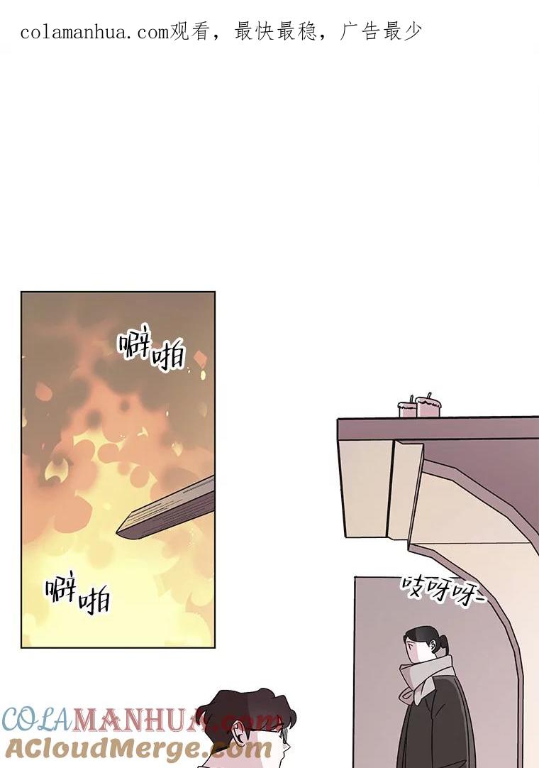 《主妇杀手》105.火花（5） 第1页