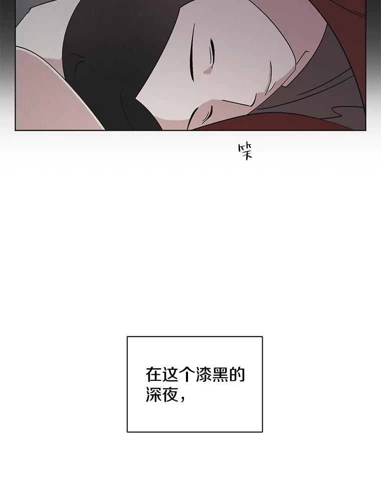 《主妇杀手》105.火花（5） 第81页